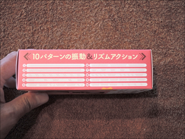 女性の陵辱感を自由自在！　リモートできる高性能リモコンピンクローターの画像10