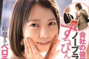 戸田真琴SPレビュー#2｜すっぴん美少女と本能剥き出しの不倫中出し