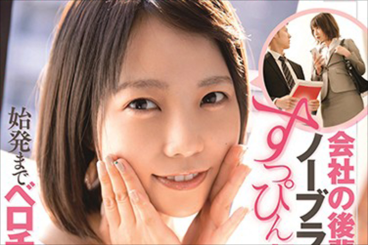 戸田真琴SPレビュー#2｜すっぴん美少女と本能剥き出しの不倫中出し