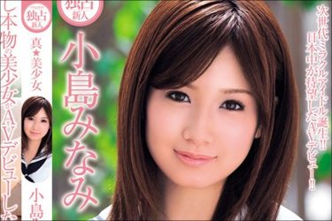 小島みなみ本人厳選10タイトル【こじみなウィーク#03】