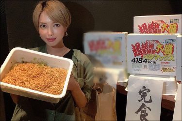 最強美巨乳AV女優が超衝撃ツイート連発|君島みおのTwitter