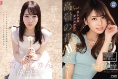 非公開: 2021年7月上旬デビューの新人AV女優まとめ【動画あり】