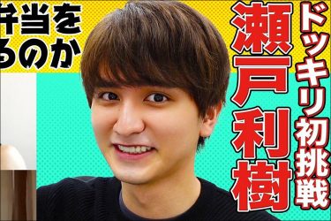 ライダー俳優が自粛破り報道で波紋