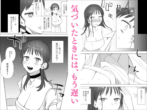 『dog eat dog era～竜人族奴●の双子と催●交尾～』催眠状態の美女が奴隷とヤリ狂う！の画像6