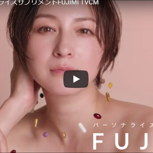 広末涼子のおまんこ 