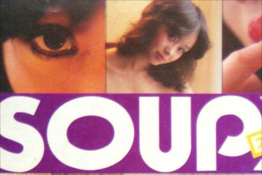 実話誌とは？　大衆的エロ雑誌の興亡｜昭和エロ遺産