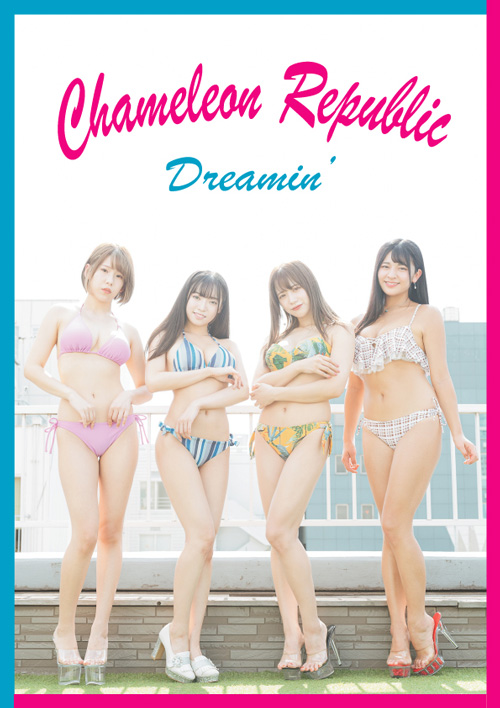超変化系アイドルユニット「カメレオンリパブリック」始動! メンバーより野望コメント&セクシー画像が到着の画像1