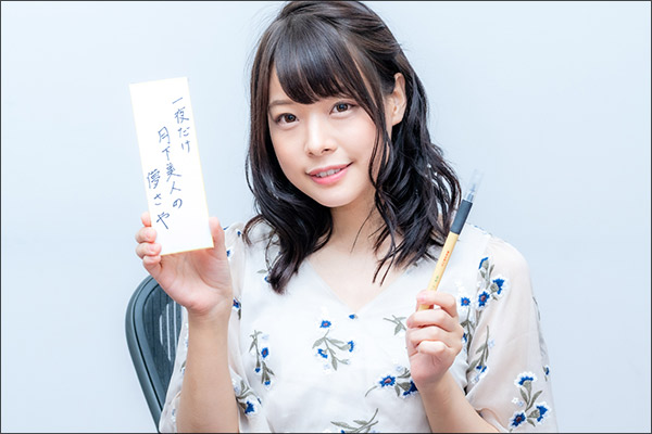 【エロ川柳】八木奈々が選んだ夏の最優秀句を発表!の画像1