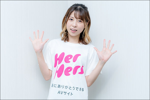 女優に「ありがとう」できるAVサイト始動! 新時代のオナニーライフは推し女優と共にの画像4