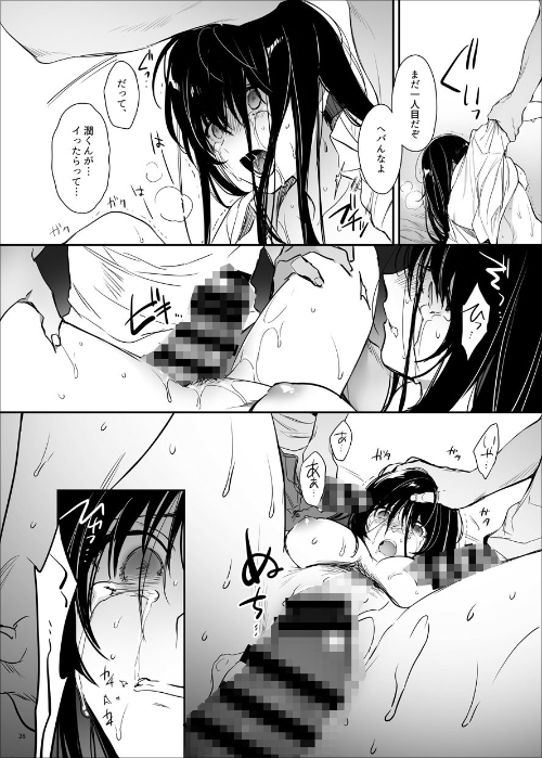 『ワカラセ～黒ギャルアカネのカップル同時制裁～』彼氏の前でイキ狂う美女の画像7