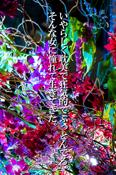 鈴木リズのイズムが強烈な色香に昇華される瞬間｜デジタル写真集『R:izum with Takuto Aikabe』の画像3