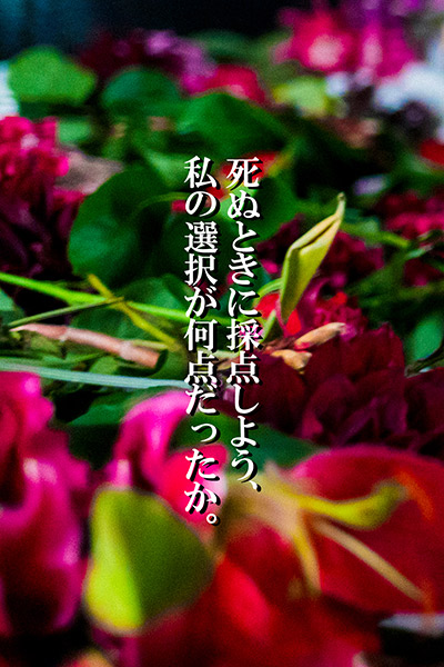 鈴木リズのイズムが強烈な色香に昇華される瞬間|デジタル写真集『R:izum with Takuto Aikabe』の画像7