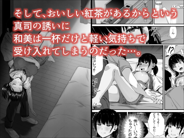 『幼馴染のお父さんに。』爆乳美女が騙されて処女喪失…の画像3