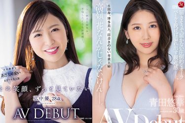 2021年9月下旬デビューの新人AV女優まとめ【動画あり】