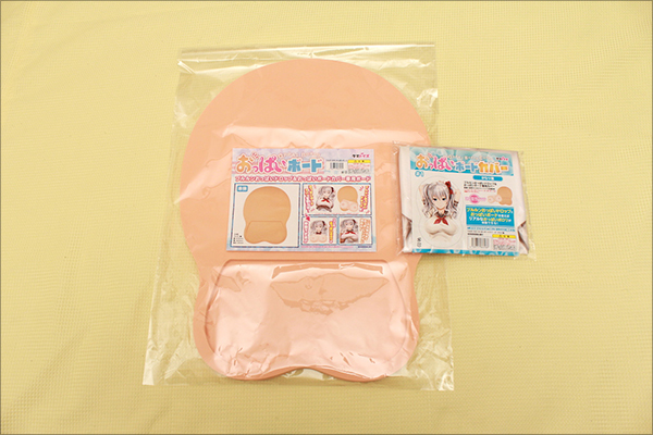 揉んでもつまんでも引っ張ってもイヤがられないオレ専用『プルルンおっぱいドロップ』の画像8