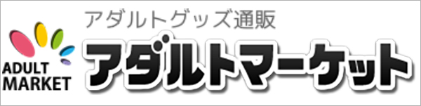 使えば使うほど味わい深くなる刺激! Vtuber・夢伽りあんとのコラボオナホ!の画像7
