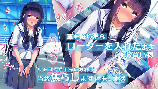 『せきらら逃避行』ワケアリ巨乳美女との変態プレイが激エロ!の画像9