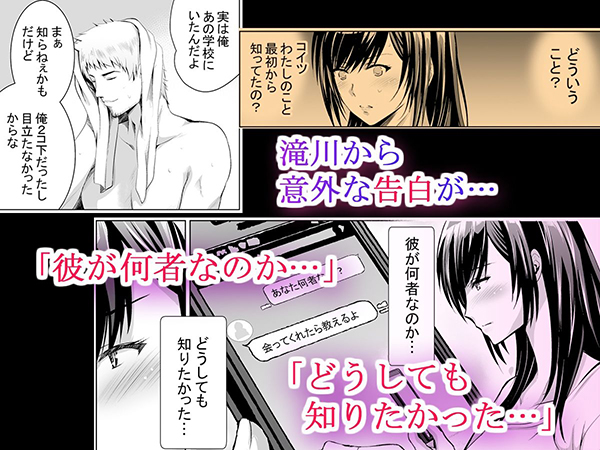 『元ギャル若妻がヤリコンに参加した件』不貞行為にハマる美女の画像6