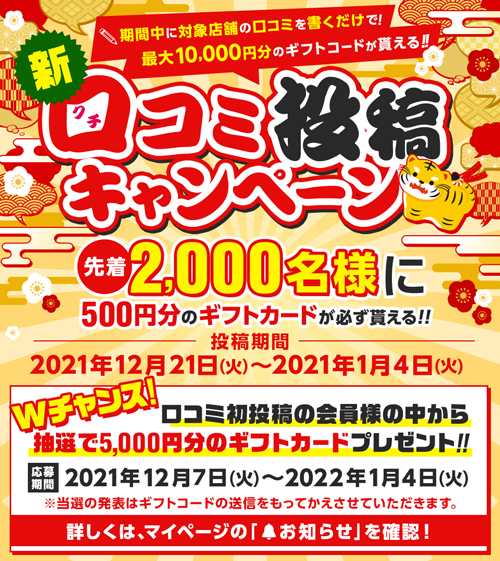 エロボイスを聞いて風俗へ! 業界初のエロ声祭り開催中の画像5