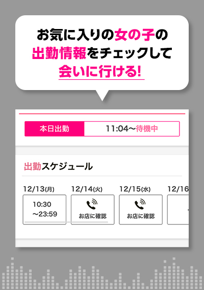 エロボイスを聞いて風俗へ! 業界初のエロ声祭り開催中の画像3