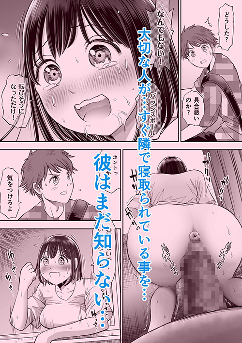 『私は毎晩グロチン家庭教師に…種付けされてます。』清純美女が巨根の餌食に…の画像9