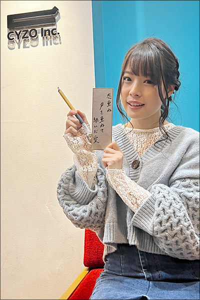 エロ川柳2022始動！　八木奈々選考委員がドラマティック川柳にうっとりの画像1