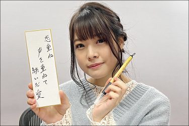 エロ川柳2022始動！　八木奈々選考委員がドラマティック川柳にうっとり
