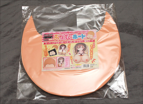 最上級の形と手ざわりにアイドルの笑顔が付いた!!　おっぱい専用ボードとカバー爆誕の画像2