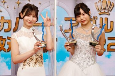 【スカパー!アダルト放送大賞2022】本郷愛が堂々の2冠達成!
