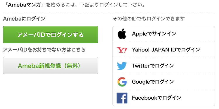 漫画「秘密の授業」を全巻無料で読めるサイトを調査!の画像20