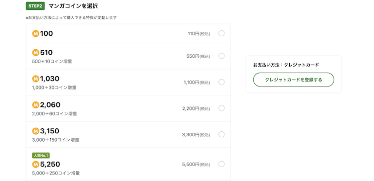 漫画「秘密の授業」を全巻無料で読めるサイトを調査!の画像22