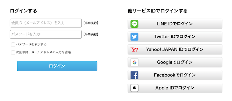 漫画「秘密の授業」を全巻無料で読めるサイトを調査!の画像7