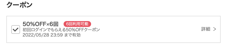 漫画「秘密の授業」を全巻無料で読めるサイトを調査!の画像15