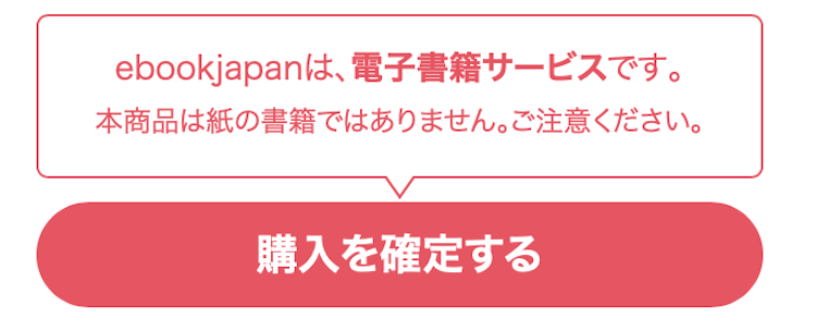 漫画「秘密の授業」を全巻無料で読めるサイトを調査!の画像16