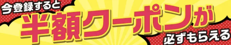 漫画「秘密の授業」を全巻無料で読めるサイトを調査!の画像24