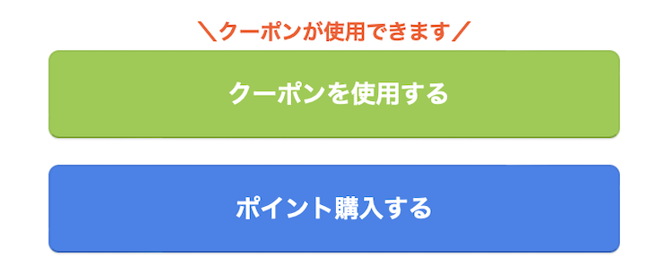 漫画「秘密の授業」を全巻無料で読めるサイトを調査!の画像27