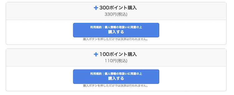 漫画「秘密の授業」を全巻無料で読めるサイトを調査!の画像28