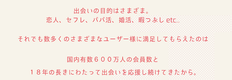 Jメールの画像