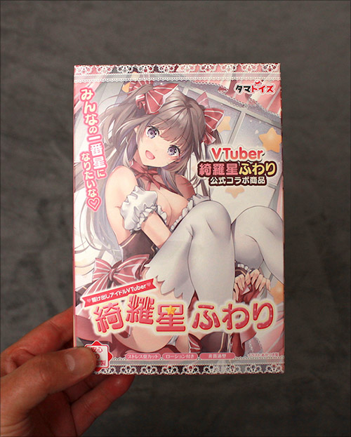 笑顔が綺羅キラまぶしい駆け出しアイドルと妄想エッチできる吸い付くオナホの画像3