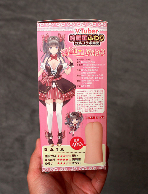 笑顔が綺羅キラまぶしい駆け出しアイドルと妄想エッチできる吸い付くオナホの画像6