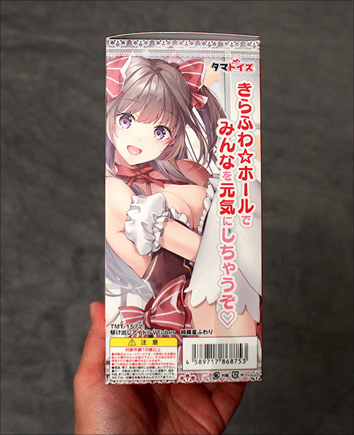 笑顔が綺羅キラまぶしい駆け出しアイドルと妄想エッチできる吸い付くオナホの画像7