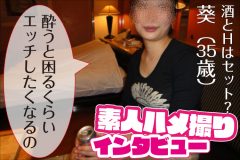 酔うとエロくなる女が語る居酒屋トイレの立ちバック体験|ハメ撮り写真インタビュー