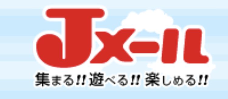 Jメールでセフレを作ることは可能?口コミや評判からヤレる可能性や業者やサクラの見分け方を調査!の画像1