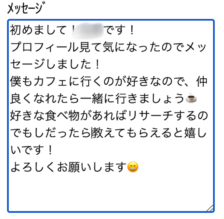Jメールでセフレを作ることは可能?口コミや評判からヤレる可能性や業者やサクラの見分け方を調査!の画像9