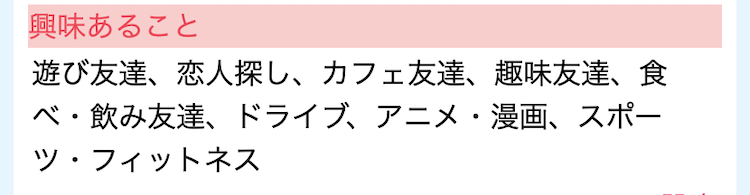 Jメールでセフレを作ることは可能?口コミや評判からヤレる可能性や業者やサクラの見分け方を調査!の画像6