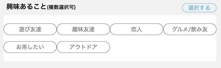 ハッピーメールでセフレを作れる?口コミや体験談からヤレる可能性と業者やサクラの見分け方を調査!の画像6