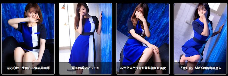 上野で抜きや裏オプありと噂のメンズエステ10選!口コミと評判も調査!の画像12
