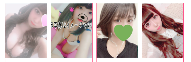 上野で抜きや裏オプありと噂のメンズエステ10選!口コミと評判も調査!の画像18