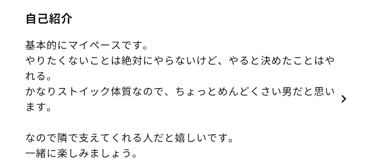 ワクワクメールはセフレを作れる?口コミや体験談からヤレる可能性と業者やサクラの見分け方を調査!の画像10