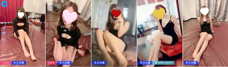 京都市で抜きや裏オプありと噂のメンズエステ10選!口コミと評判も調査!の画像6